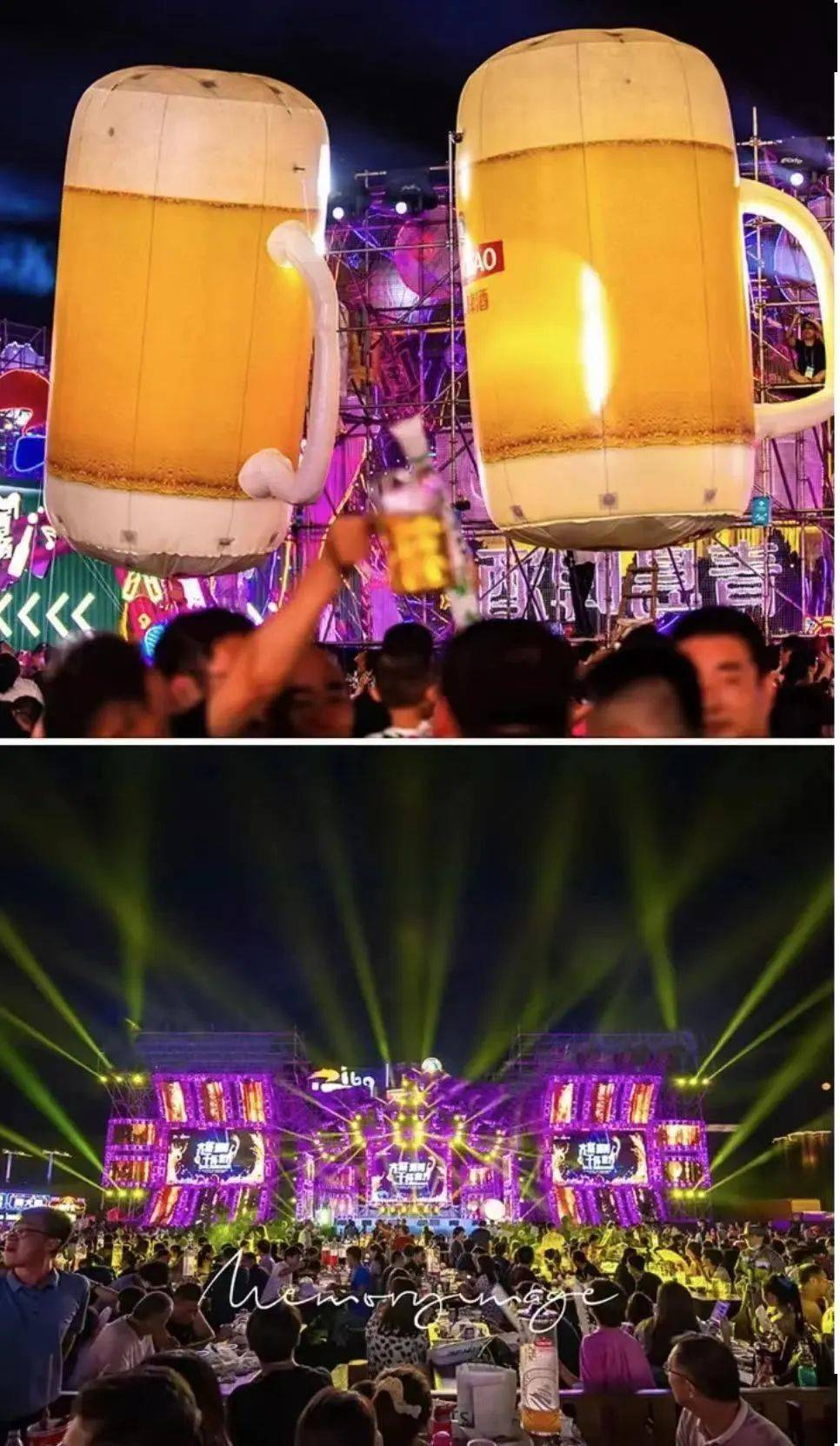 端午狂欢~『镇江圌山温泉度假区』第五届"啤酒龙虾音乐节" 2023年6月