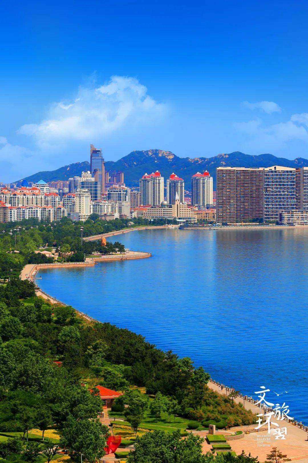 山的尽头是片海_初夏_公园_威海