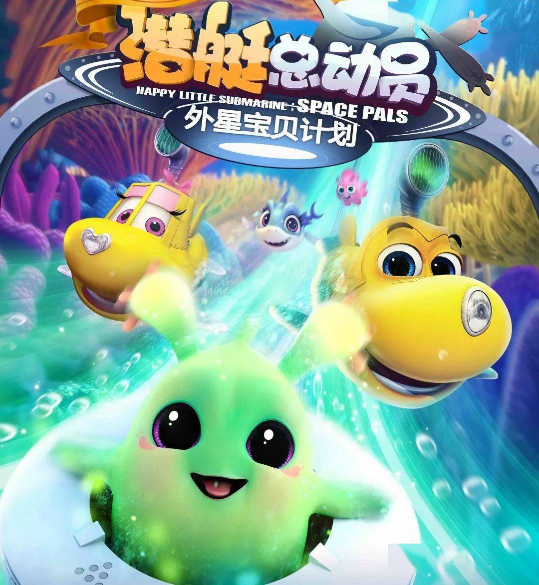 光影星播客 | 乔杉带你解锁cctv6一周佳片_制片_曲江池_中国