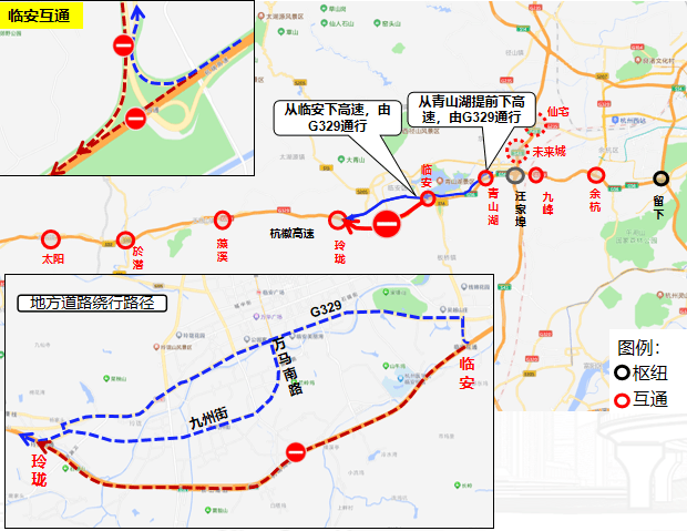 临安329国道省道规划图图片