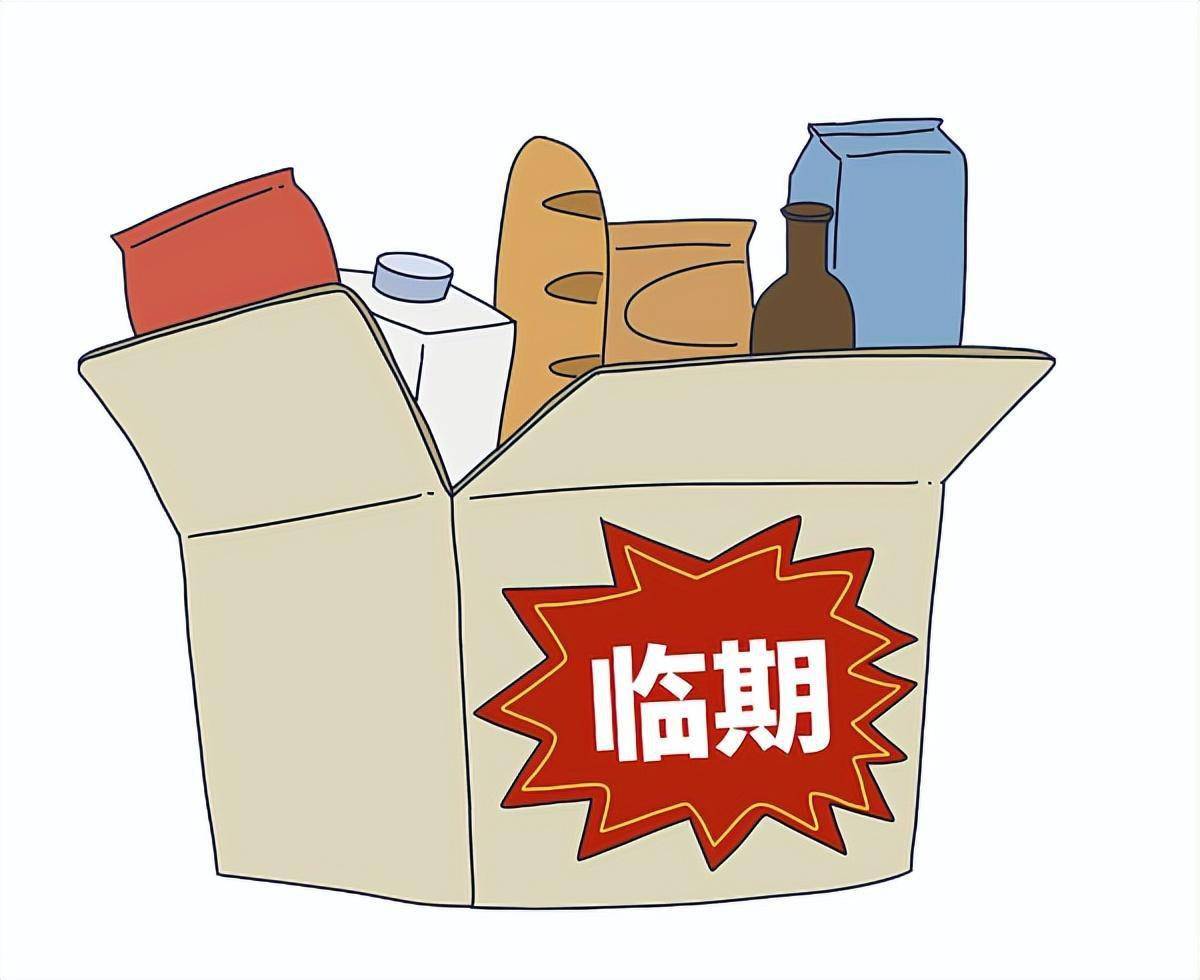 临期食品头像图片