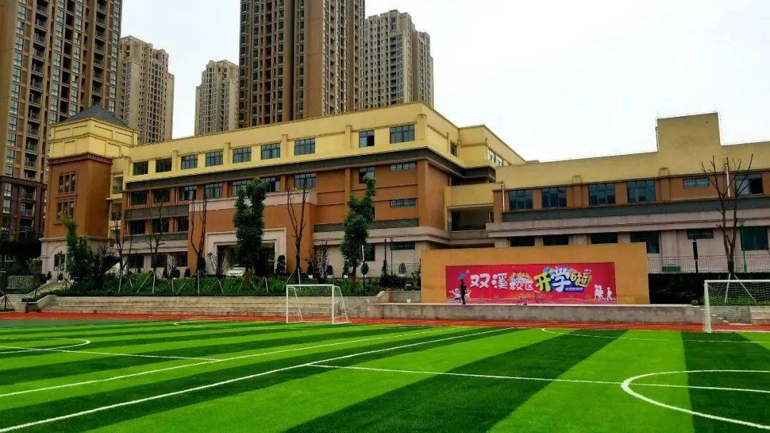 八中龙兴中学,渝北龙兴实验小学,鱼嘴实验校,鲤鱼池小学等多所学校