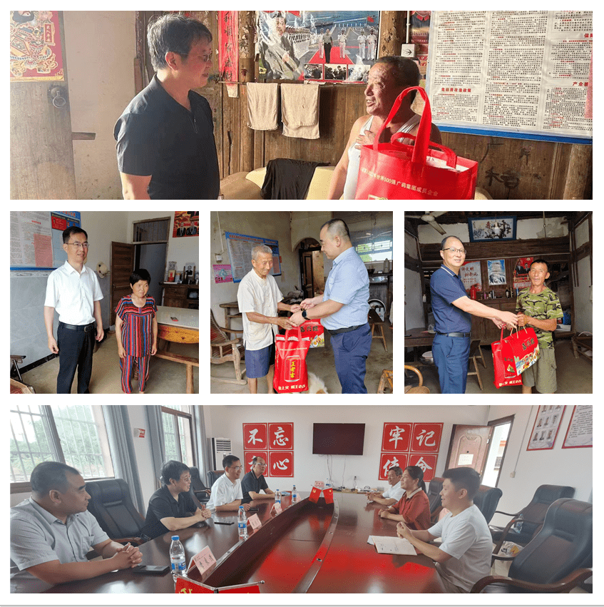 2023年南昌市直帮扶单位开展端午节走访慰问活动(四)_工作_集团_情况