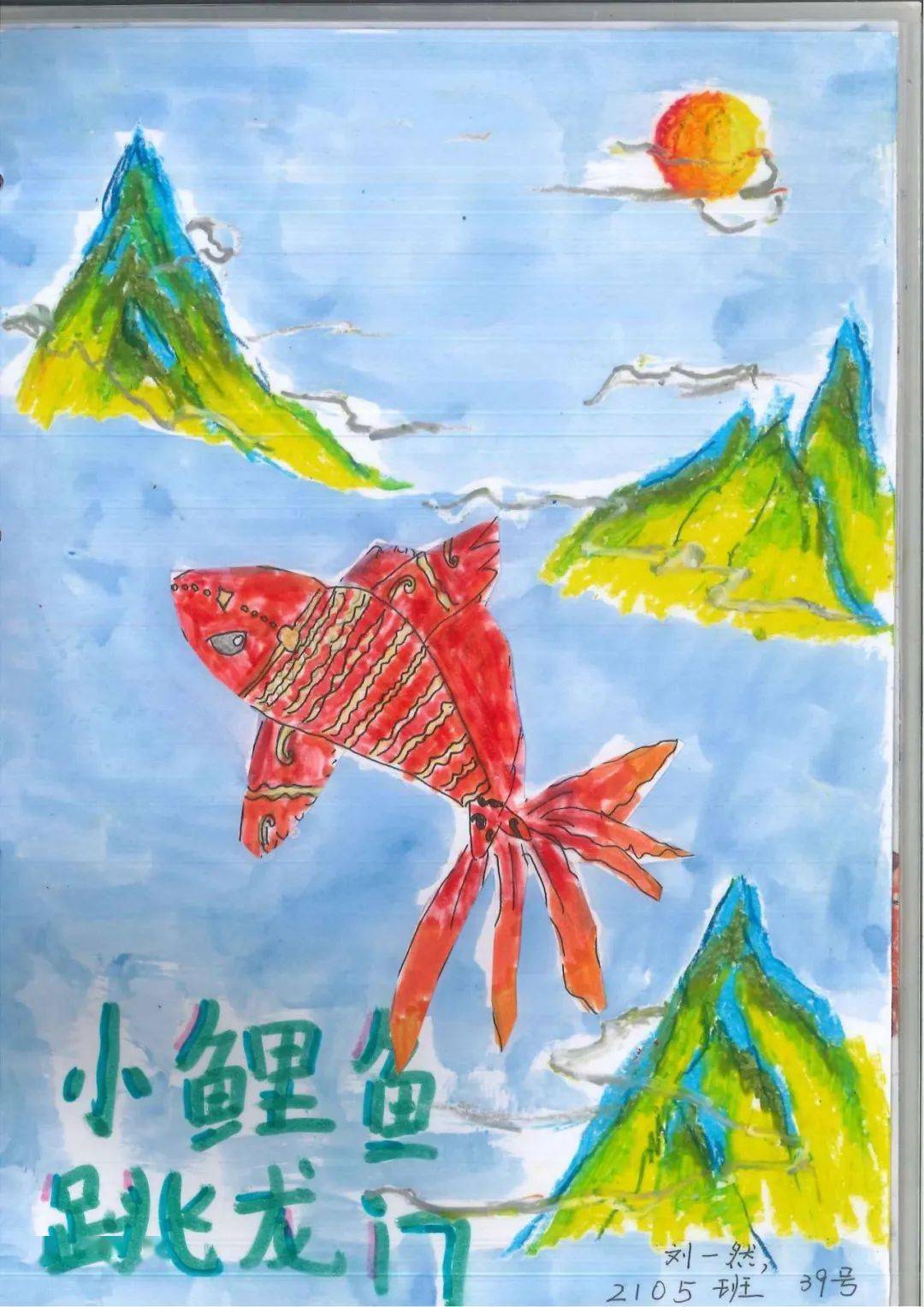 【第1697期】约"绘"61小动物篇 ——二年级阅读共读自制绘本成果