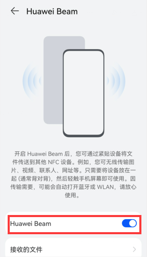 华为手机快速传输文件给其他手机 华为手机怎么给其他设备传文件-华为手机如何快速传送文件到oppo手机