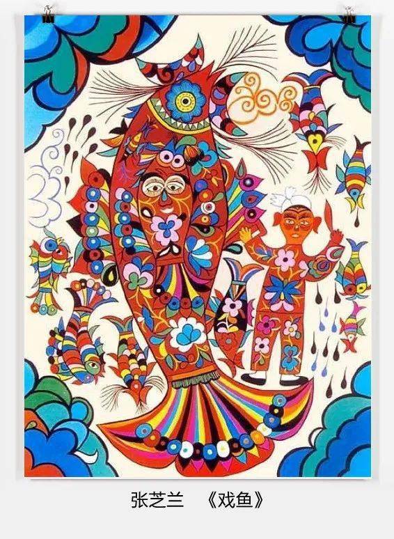 【经开五小|勾绘童年】欣赏课堂——《民间美术瑰宝农民画》