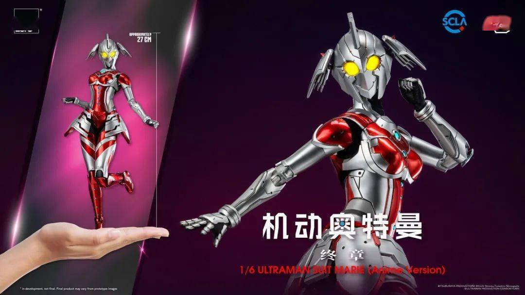 67新品预定~ threezero 3a 16 机动奥特曼装甲 玛丽 动画版 3z050