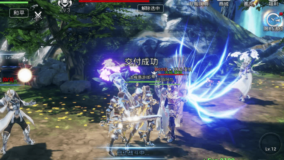 武侠豪情+家国情怀+强强对抗 《天龙八部2》全新副本要素太齐了
