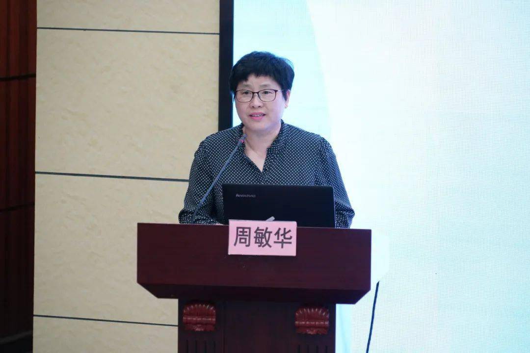 "数字化转型背景下的新课堂实践" ——中小学教学数