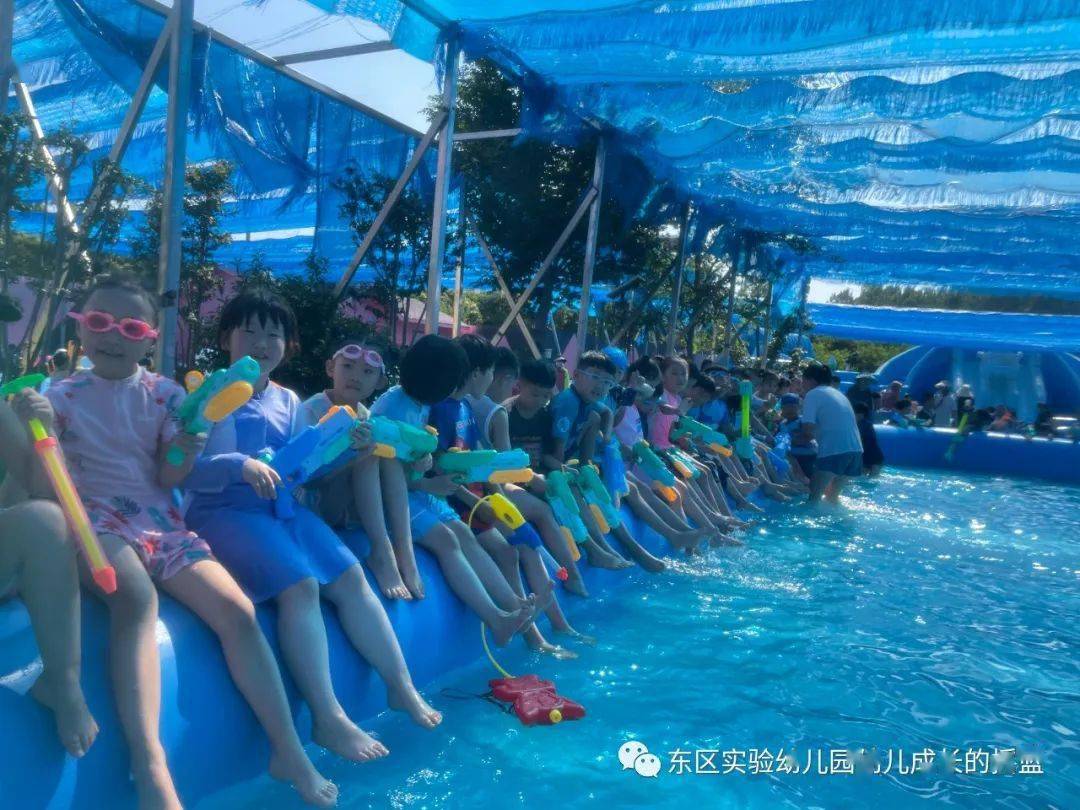 清凉一夏,"水"与争峰——民东幼儿园清爽夏日玩水主题活动_孩子_对象