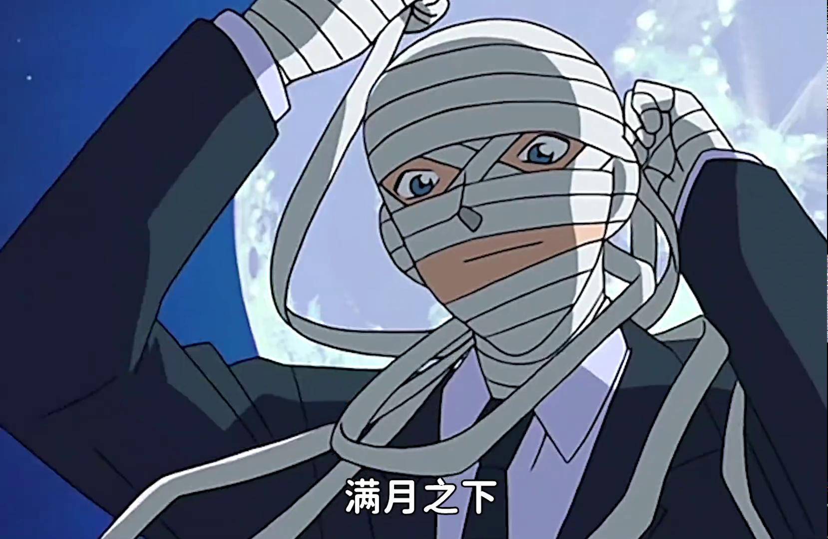 满月推理篇:工藤新一最帅的一次登场!