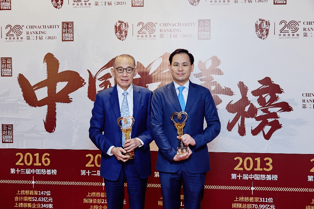 英皇集团杨受成、杨政龙:父与子的家族慈善传承样本_中国_公益_父亲