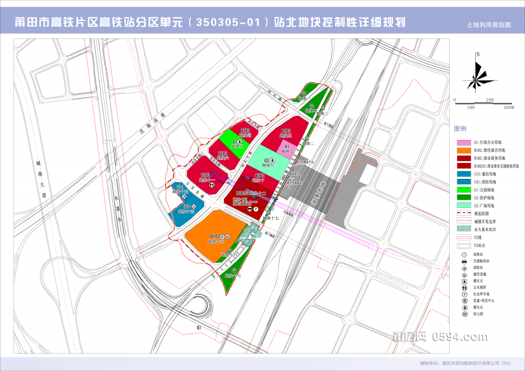 莆田高铁片区规划图图片