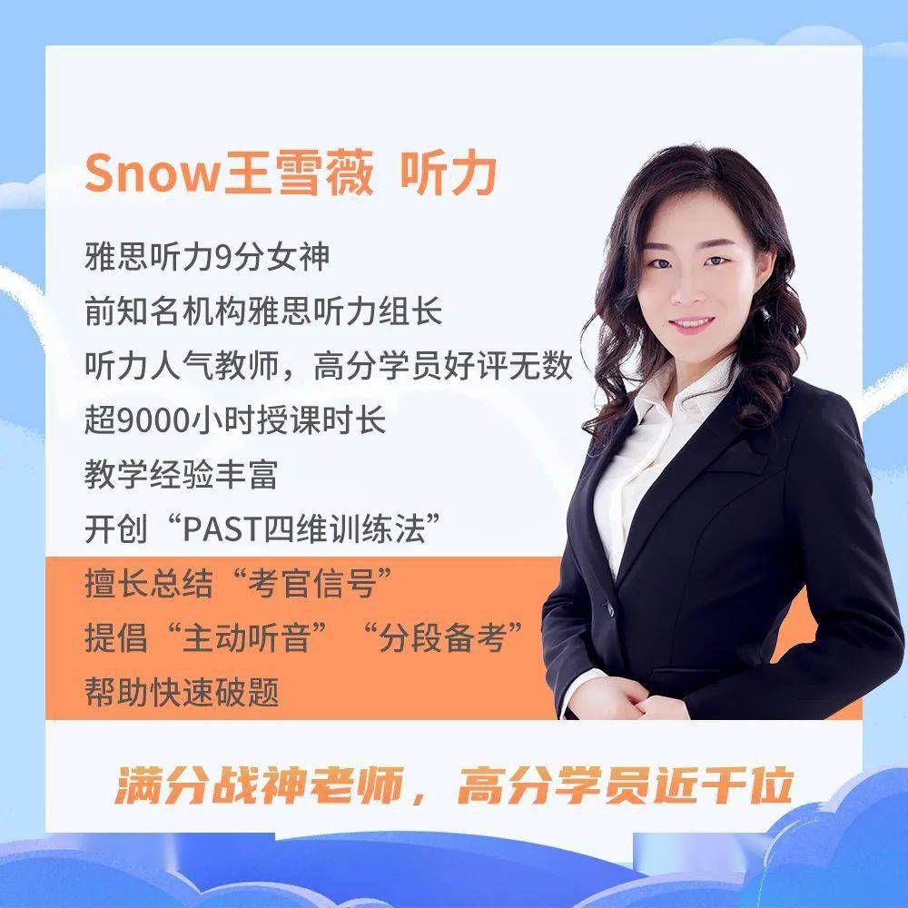 雅思_备考_资料