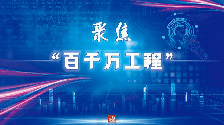 聚焦“百千万工程”①|打好政务服务组合拳,火炬营商环境再优化_业务_集成_登记