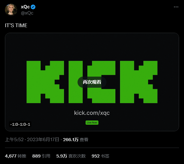著名主播xqc与新平台kick达成1亿美元非独家交易_直播_twitch_的合同