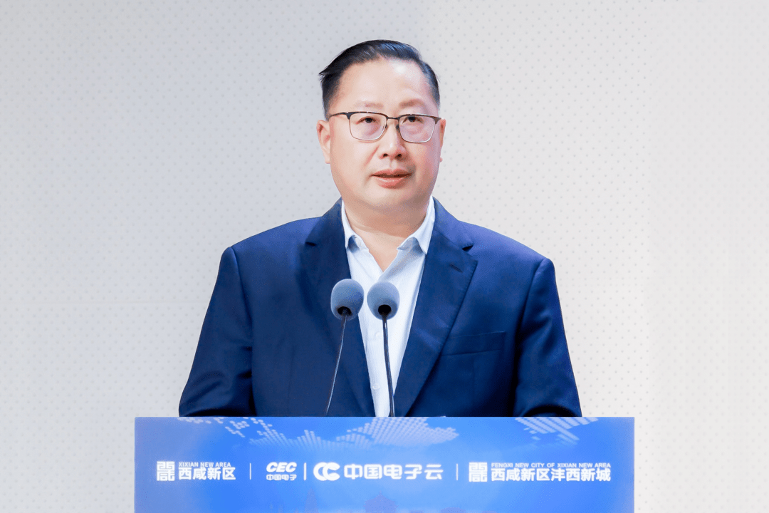 司云聪在2023西博会数字经济分论坛致辞