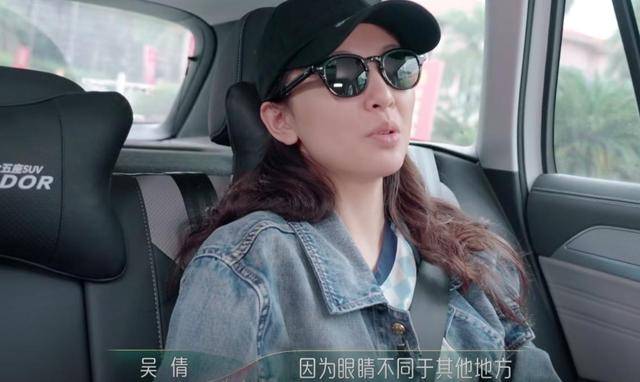 吴倩官宣退出《乘风2023》,视力下降将暂停一切工作,止步于四公_节目