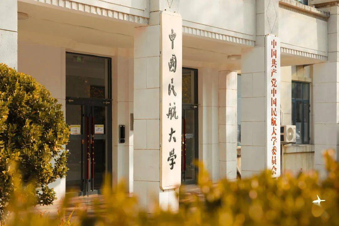 信息_人员_校园