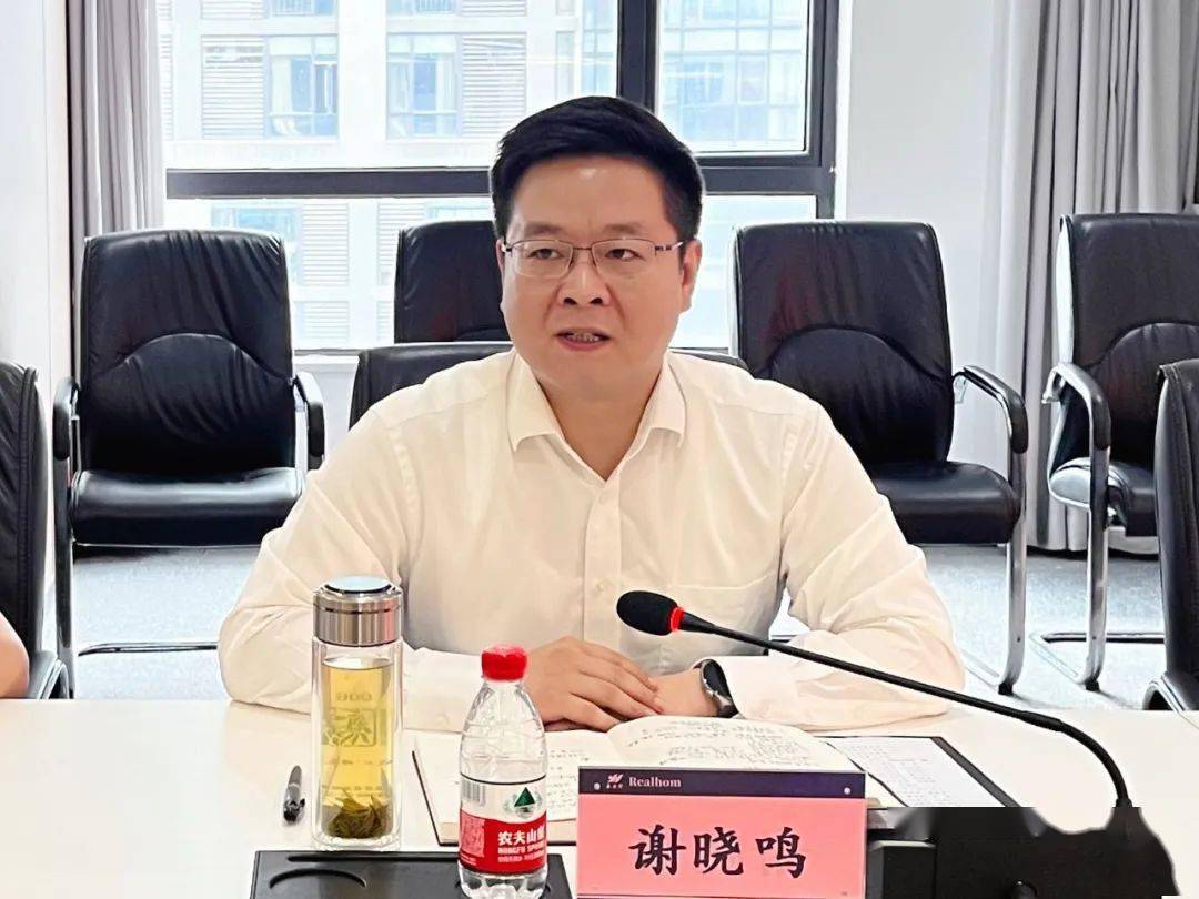 谢晓鸣代表房县县委,县政府感谢永业行长期以来对房县经济社会发展的