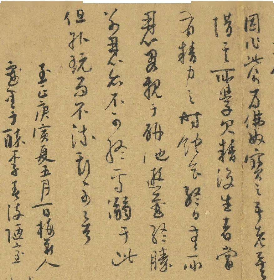 学画者误解,故又作一开:文与可的墨竹称北宋第一,苏东坡亦得其亲授,悟