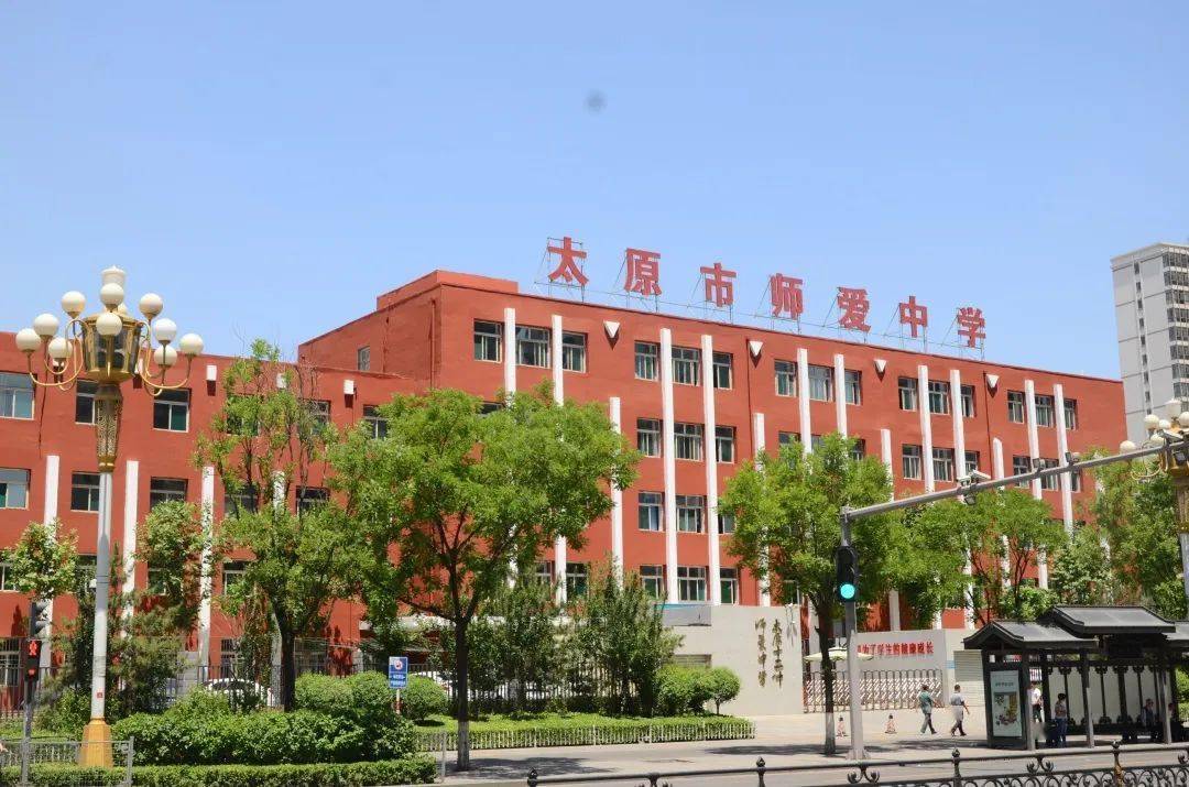 太原部分学校校园开放日安排_活动_校区_中学校