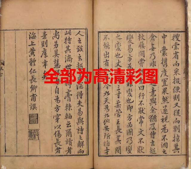 中华传统文献：各种原版原貌古籍合集（二）PDF全文_手机搜狐网