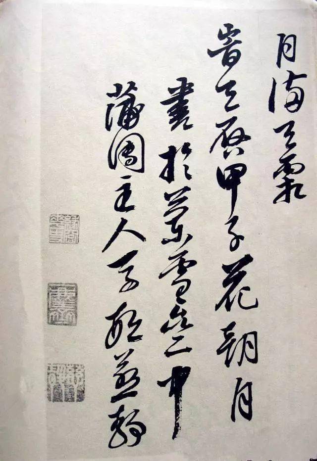 五百年来一才媛,她的书法媲美其兄,笔力矫健遒润爽俊_邢慈静_邢侗