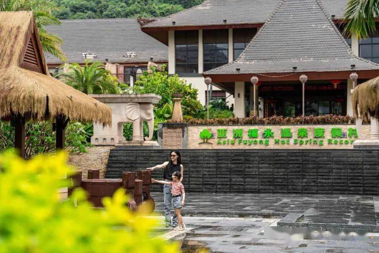 【泉州亚洲福永温泉度假村】_part_风情_夏日