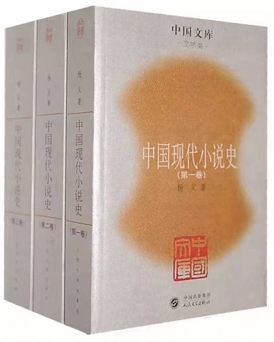 义健德康的创始人杨义图片