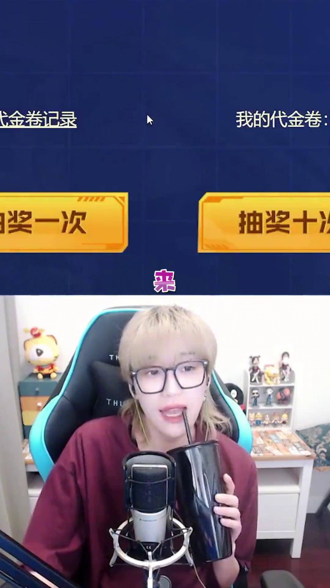 这位水友成功打破了我和豪哥的记录女战神梧桐 穿越火线 cf 氪金 陈