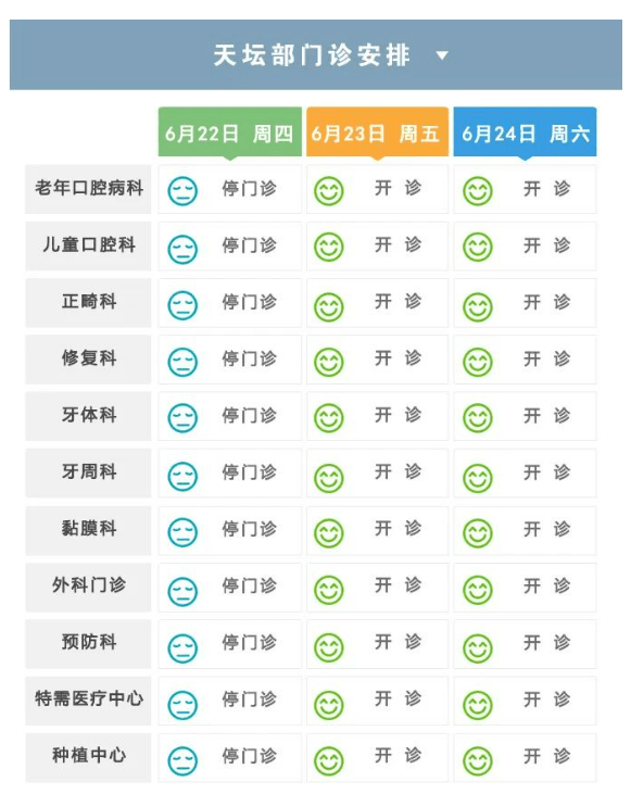 北京安贞医院、挂号挂号微信_我来告诉你肿瘤科的简单介绍