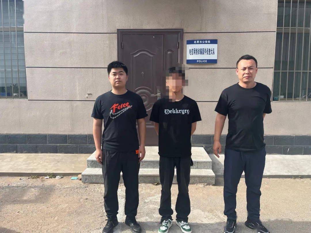 北票警方成功抓获2名网上在逃人员_工作_马某某_诈骗