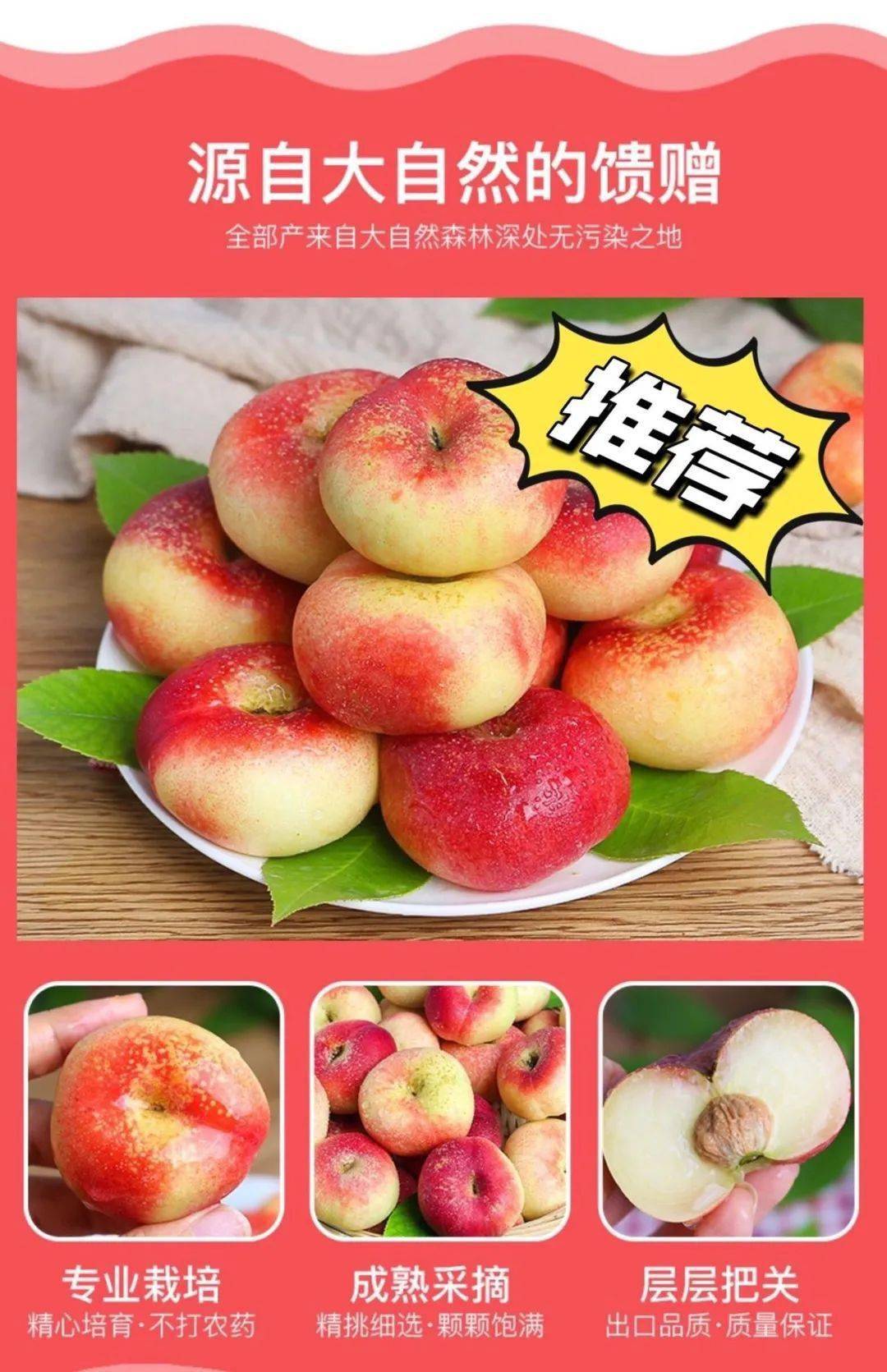 9元抢4.5斤约28枚【陕西纽扣油蟠桃】_大荔_口感_食用
