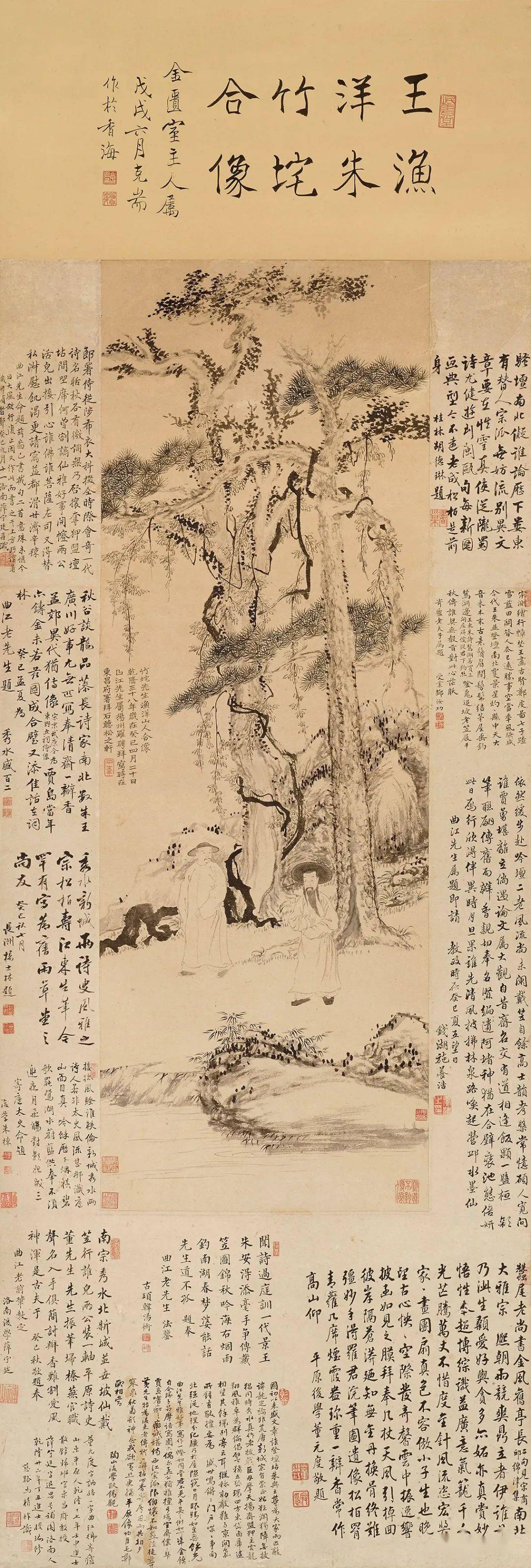 【史论】朱万章|朱彝尊与王士祯合像考_南朱北_罗聘_清代