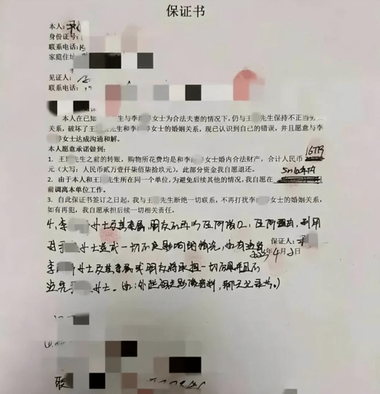 内蒙古一城管干部出轨已婚女下属，露骨聊天记录流出，当地：双双停职