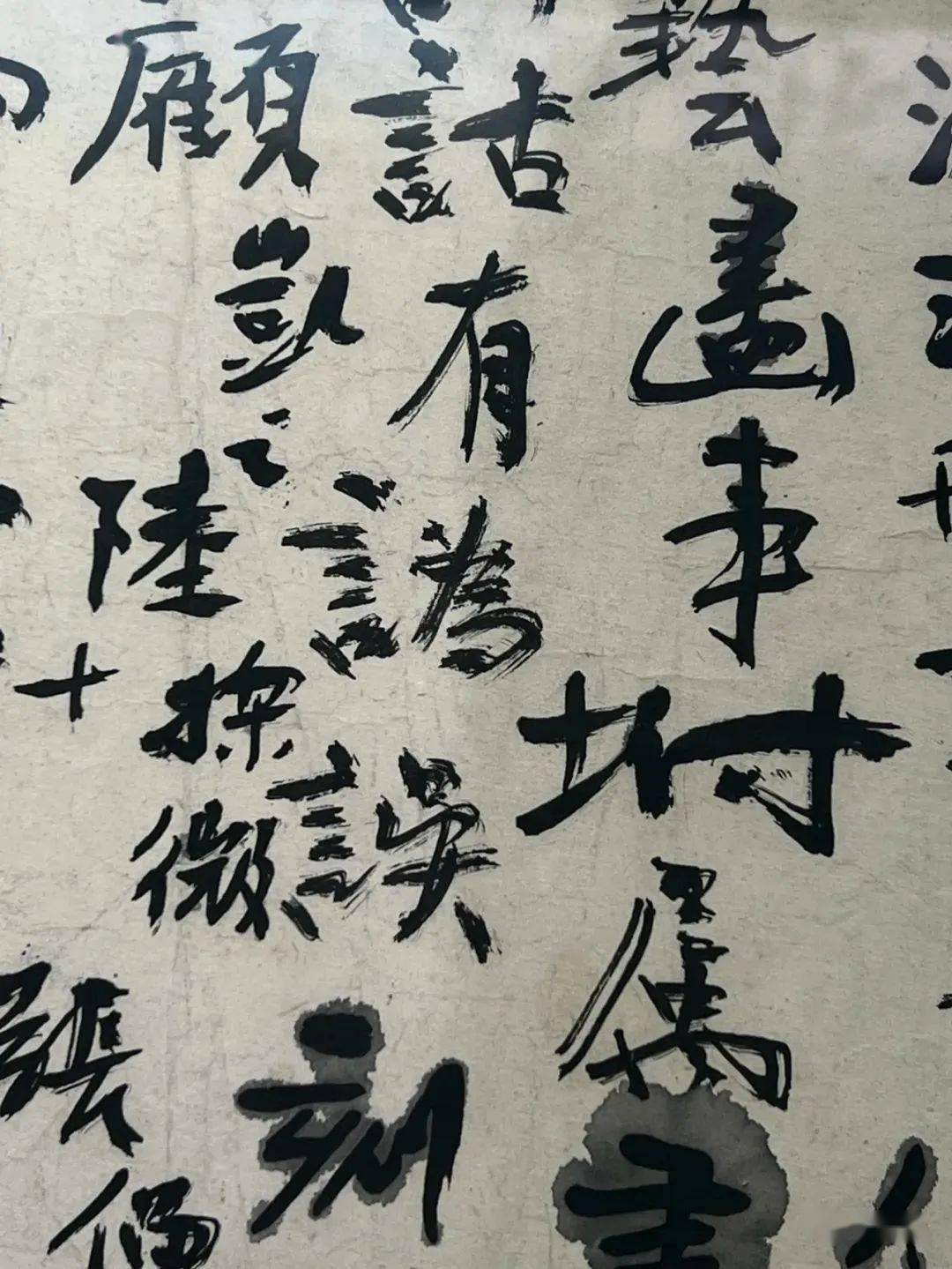 黄宾虹书法2300万拍卖成交!_宾翁_中国_水墨