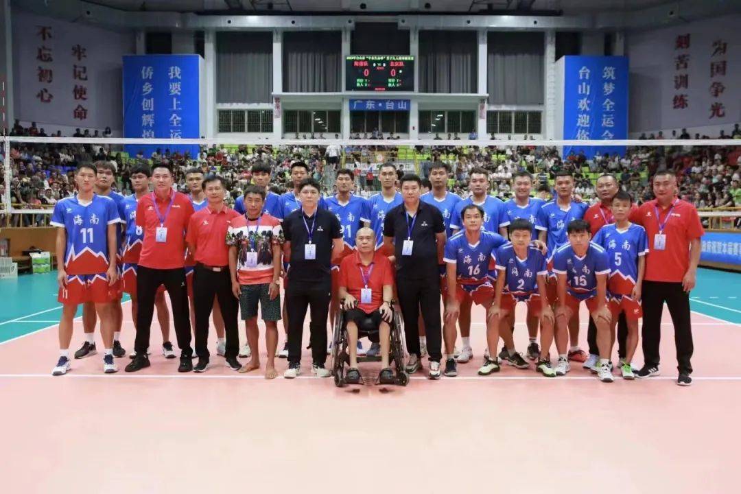 海南队真的hiang?_文昌队_排球_比赛