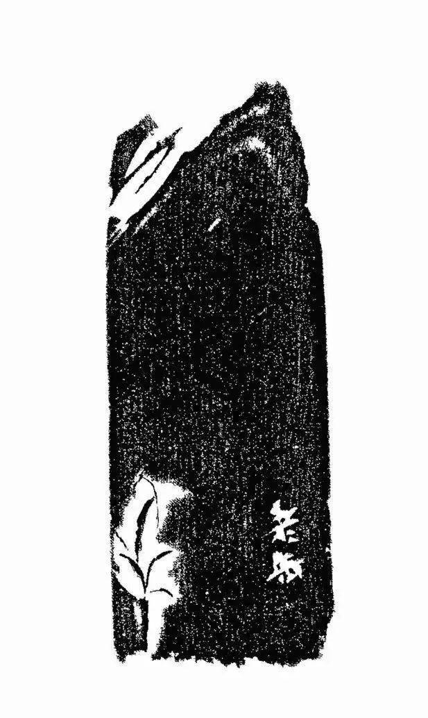 吴昌硕的自用印_cm_刀法_篆刻