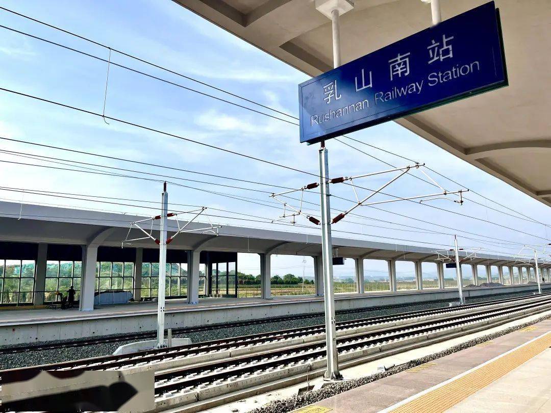 乳山_南站_运营