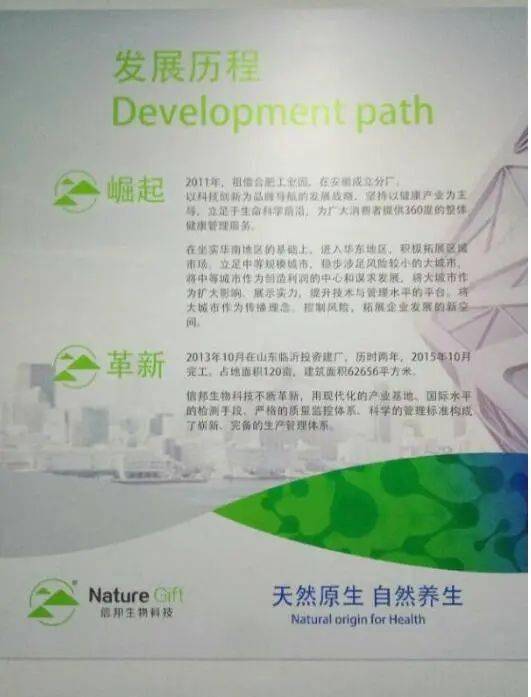 不到人才,也留不住人才,我们公司的企业文化是吴齐南先生用生命换来的