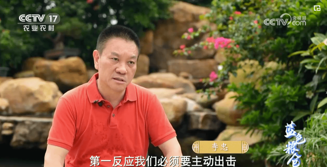 湛江李忠的家族图片