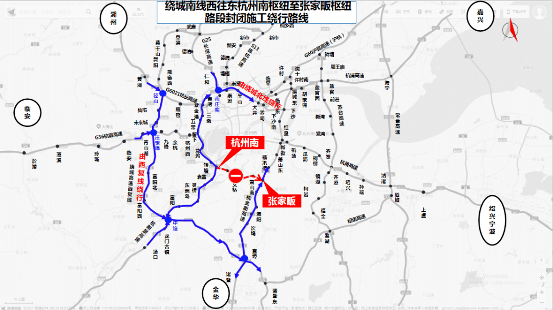 公路或从g92杭州湾环线高速(杭浦)盐官西枢纽转s9苏绍高速(苏台)绕行