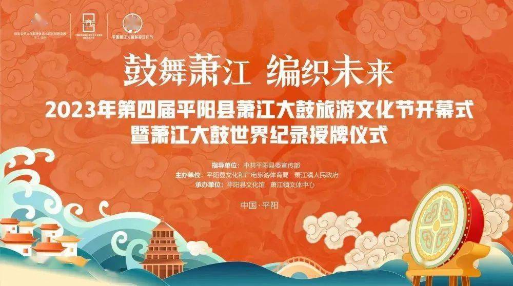 浙百下乡演出,平阳萧江火爆,可这次却有快乐的烦恼_活动_戏迷_视频