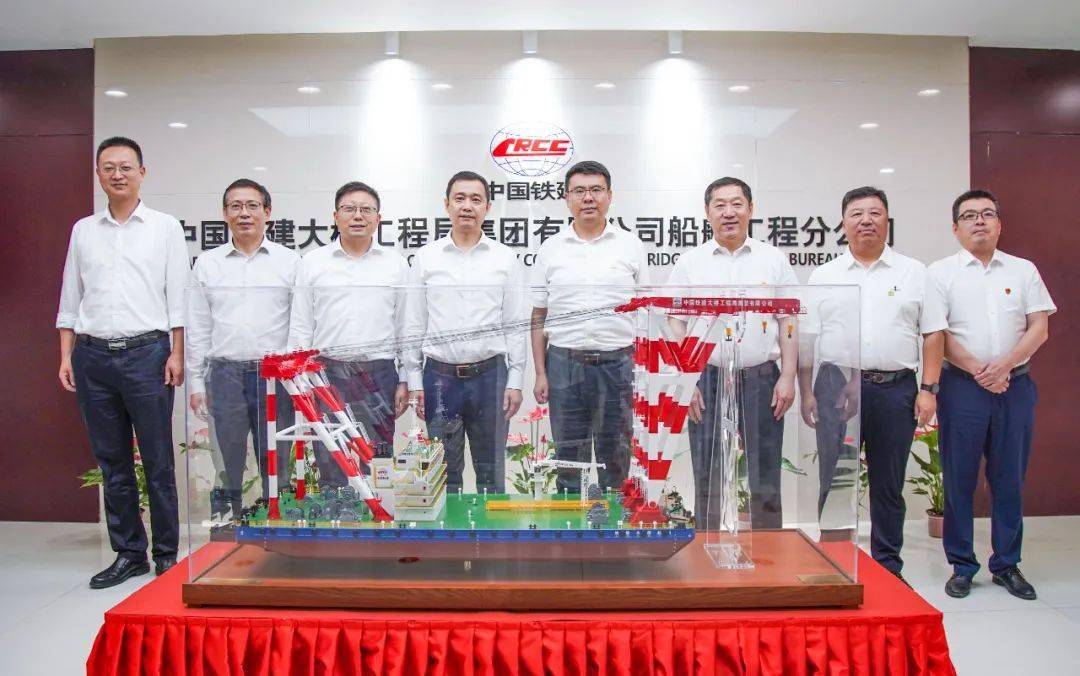 周冠南参加1000吨全回转起重船设计合同签约仪式_中国铁建_中国船舶