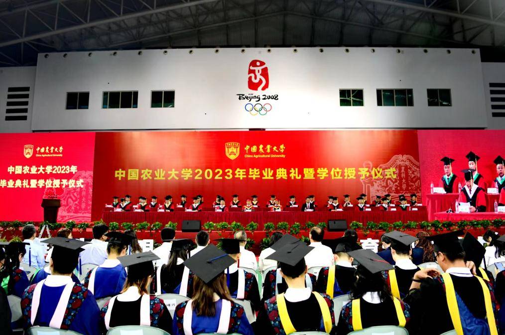 亲人陪伴见证人生重要时刻……21日,中国农业大学举办2023年毕业典礼