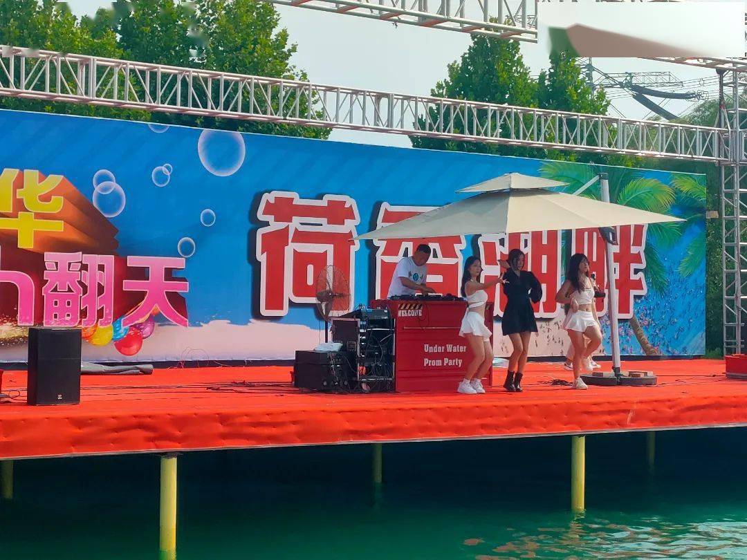 【荷香湖畔漂流季,已正式开园!好玩的环岛漂流等你来!