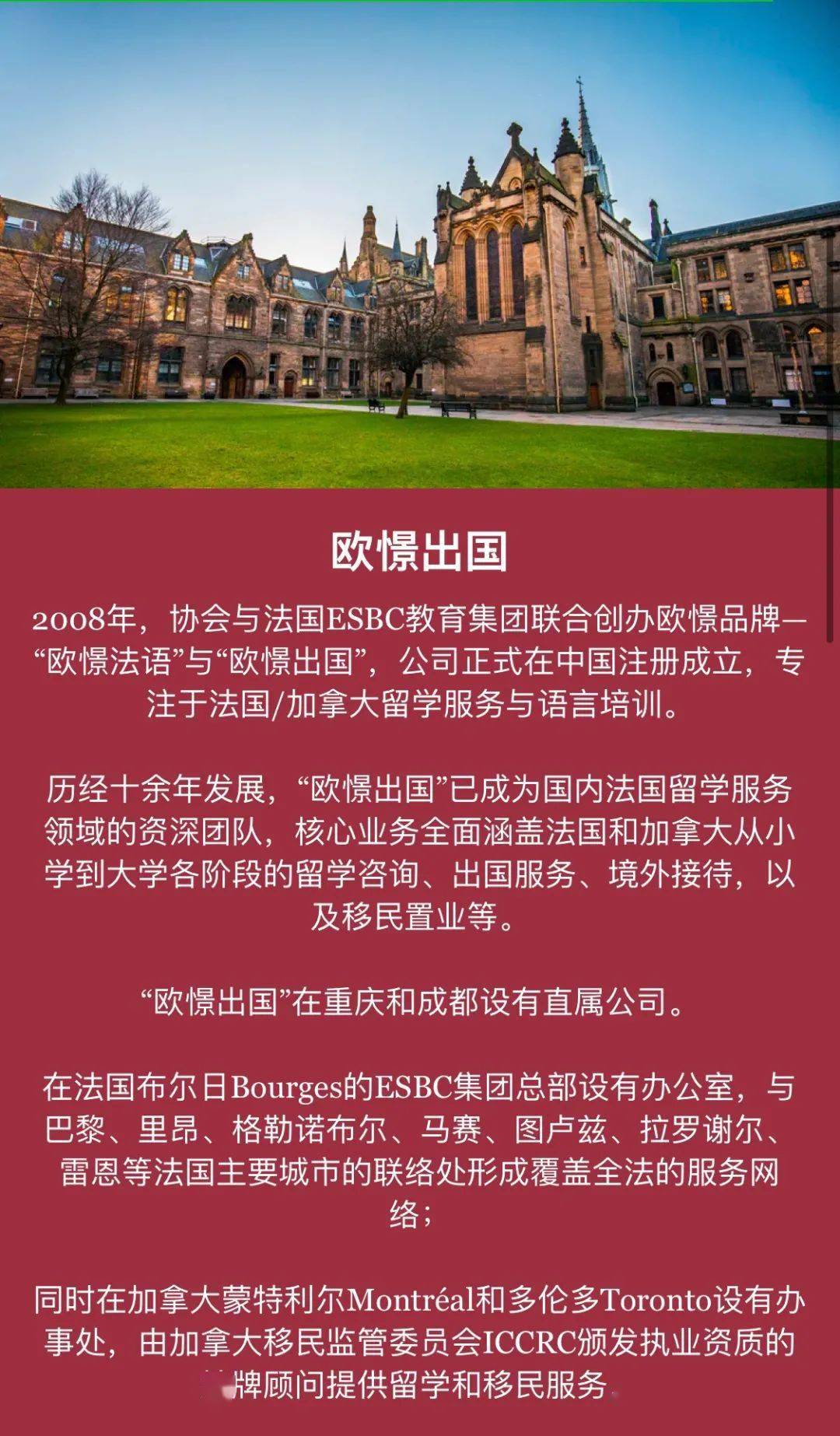 法国签证签证中心_签证官网法国中心网址_法国签证中心官网