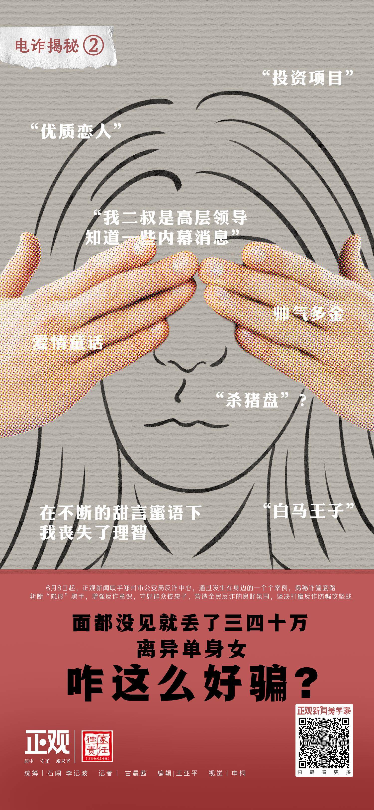 厚积薄发，金榜题名 | 正观海报周选（6.12-6.21）-厚积薄发上一句