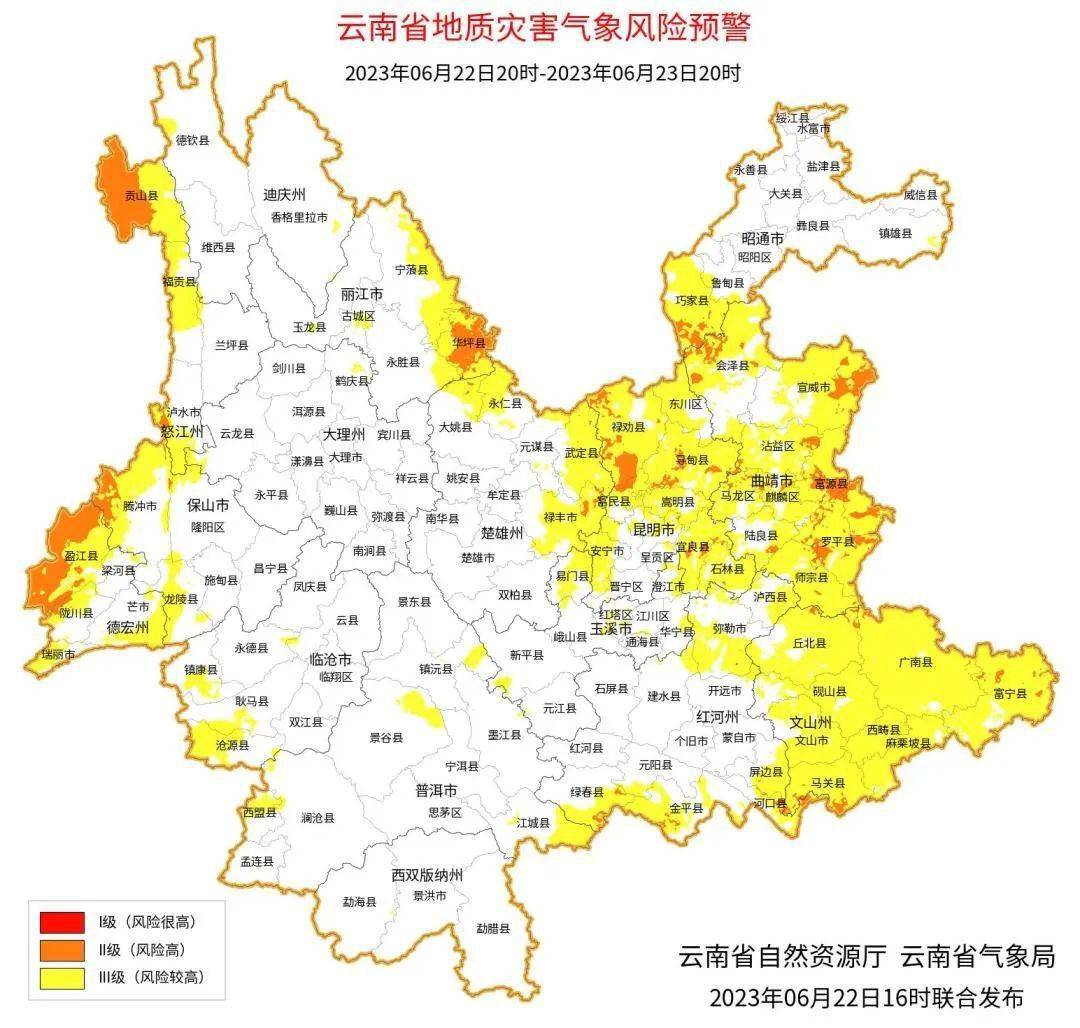 【主播說天氣】注意防範!近期雲南強降雨頻現_小到中雨_暴雨_公眾